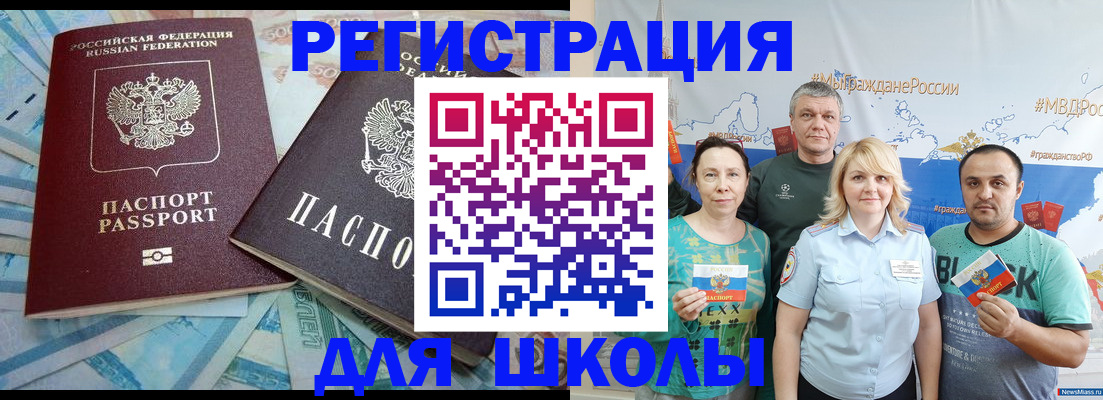 купить прописку в Богдановиче